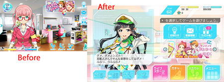 自分の好きなキャラをマイページに配置できるように！