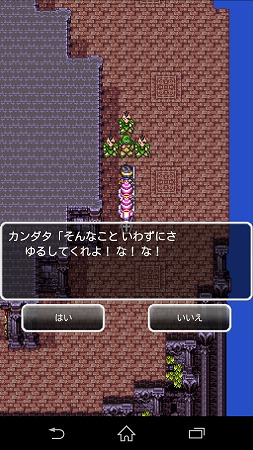 あ・・これ絶対許さなきゃダメなやつなですね・・