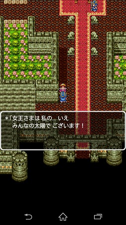 太陽ですって・・！(*´ω｀*)