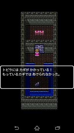 ちっ・・・。