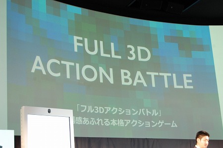 臨場感あふれる本格アクションゲーム。