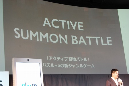 パズル+αの新ジャンルゲーム。