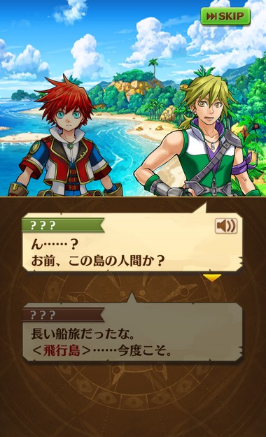 「ウィズ」の制作陣によるアクションRPG!