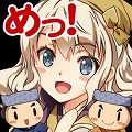 【今日プレイしたゲーム】実在した英雄たちが美少女に！歴史体験型コインバトルRPG『クロノ･コイン』の画像