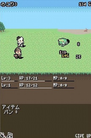 防衛隊をパワーアップしつつ、日々襲ってくるモンスターを撃退！