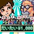【今日プレイしたゲーム】バイト戦士の朝は早い！どんぶり勘定レジ打ち脳トレゲーム『1万人のレジ客』の画像