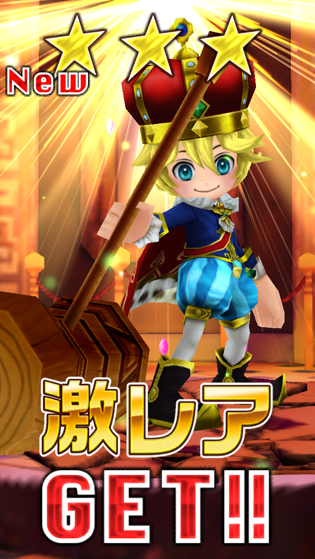 白猫プロジェクト　アレクサンダー