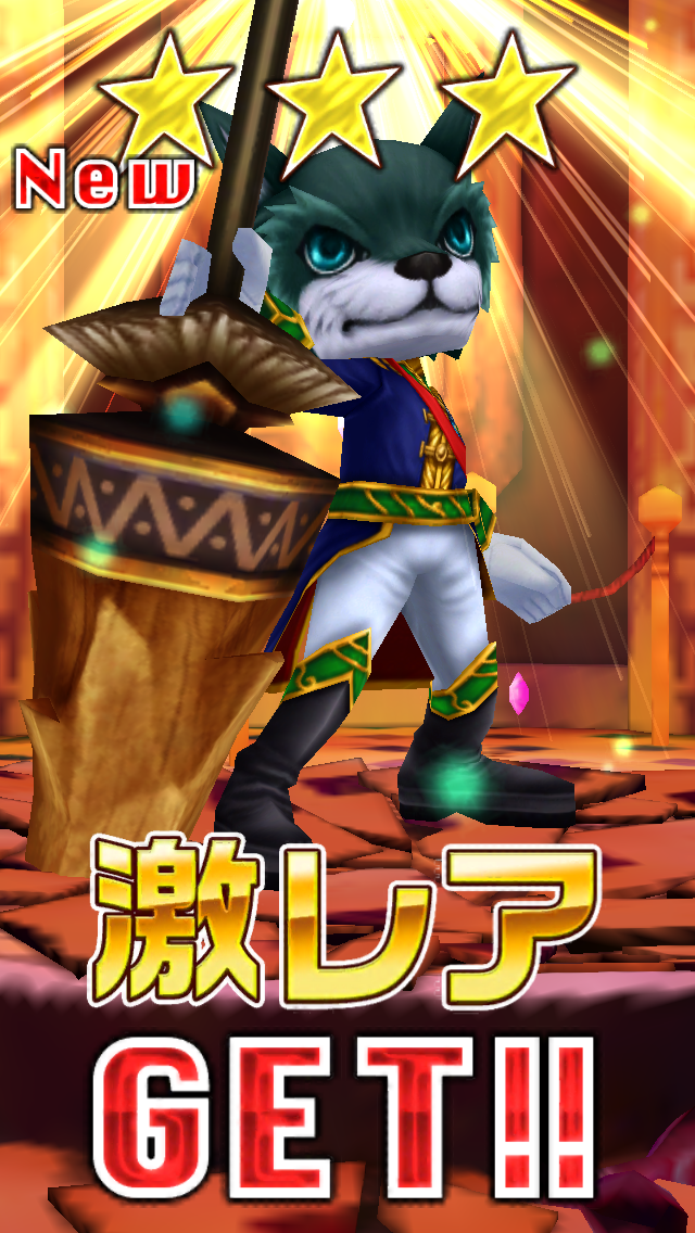 白猫プロジェクト　ランサー