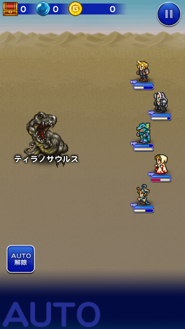 上級に出てくる「ブラキオレイドス」がメテオ撃ってきたらもう終わりだわ！ こいつらが出てくるなら砂漠じゃなく森がよかったなぁ…。FF6もう一度やりたいなぁ…。