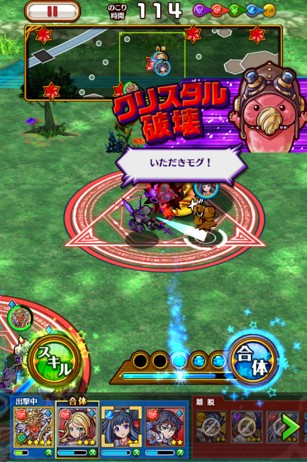 ゲーム終了