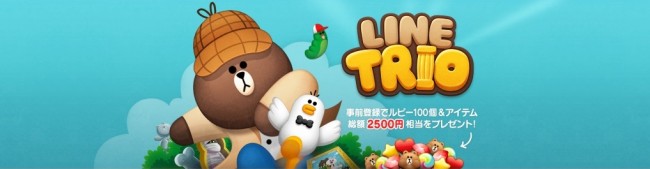 事前登録をした全ユーザーに2,500円相当のゲーム内アイテムとルビーのセットをプレゼント！