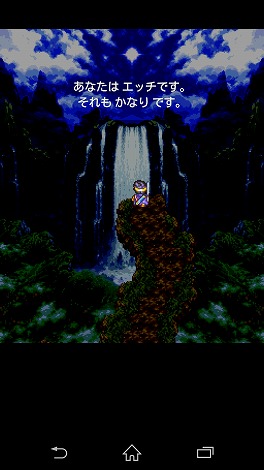 あの質問内容でなぜえっち判断されたかは謎です。