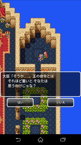 はい！王いのちです！