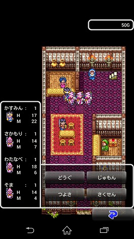 私だけ勇者・・・にやにや(*´ω｀*)