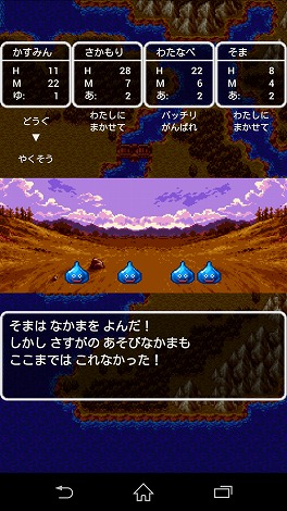 言うこときかない・・・！！！(´Д｀)