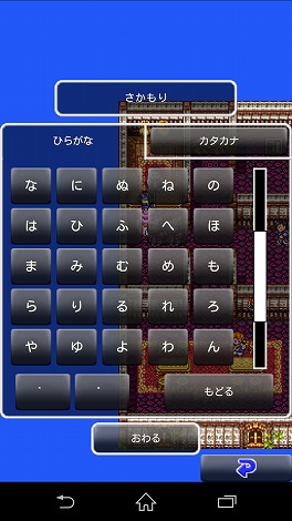 アプリゲット編集部のメンバーを本人たちの了承なく勝手に仲間に登録していきます。