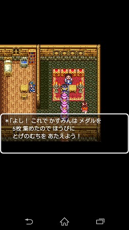 とげのむちは全体攻撃なので敵が大人数でもちょっと楽に！