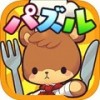 chefbearpuzzle-icon