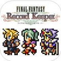 スクエニ×DeNA、新作RPG『ファイナルファンタジー レコードキーパー』配信から3週間で200万DL突破！の画像