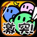 Cygames、スマートフォン向けストラテジーゲーム「激突要塞！＋」GooglePlay版配信開始の画像