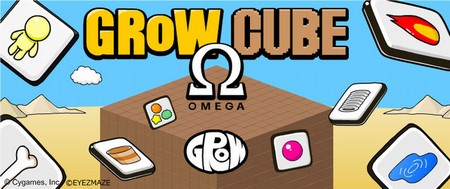 growcubeω01
