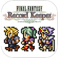 スクエニの大作RPG『FF レコードキーパー』キャンペーンサイトがオープン！の画像