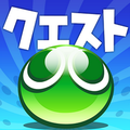 セガのパズルRPG『ぷよぷよ!!クエスト』「KFC」とのコラボ再び!コラボ限定キャラクターもの画像