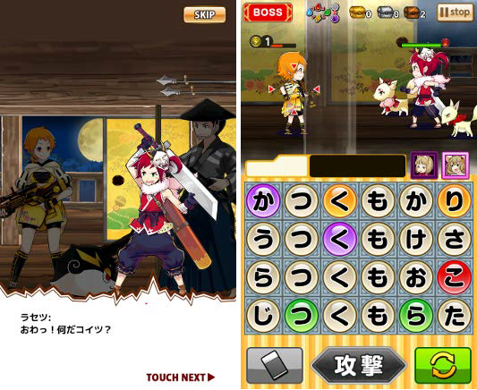 初イベント「迷惑千万！ナル姫登場！」。ナル姫とバトル！