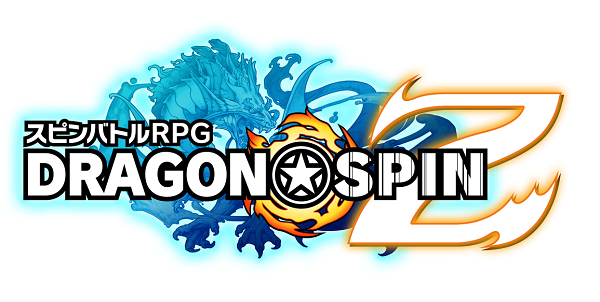 『ドラゴン★スピンZ』Android版リリース延期。
