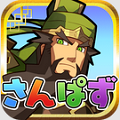 育成パズルRPG「三国志パズル大戦」天運招来スペシャルガチャ開催!の画像