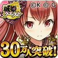 「城姫クエスト」が正式サービスイン！「連戦チャレンジ」を皮切りに新機能を続々追加！の画像
