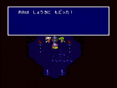 ジャジャジャジャーン！っていうSEも印象的…。