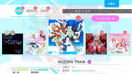 各アーティストの楽曲がジャケットとともに表示。