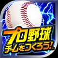 セガ、プロ野球シミュレーション『プロ野球チームをつくろう！』ウルトラスター第4弾配信開始の画像
