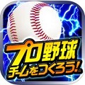 セガ、『プロ野球チームをつくろう！』バージョンアップ。イベントの追加、既存イベントの改良を実施！の画像