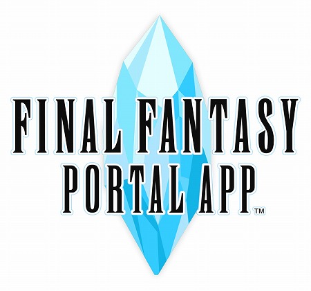 ファイナルファンタジーの総合情報アプリが登場！