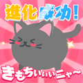ドコモのオリジナルゲーム『ドコモダケのねこ牧場』がdゲームに登場！事前登録キャンペーン中！の画像