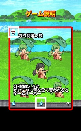 完全オリジナル妖怪が多数登場。
