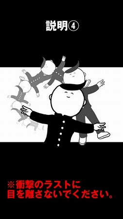 四畳半の部屋で繰り広げられる、ニートの物語！