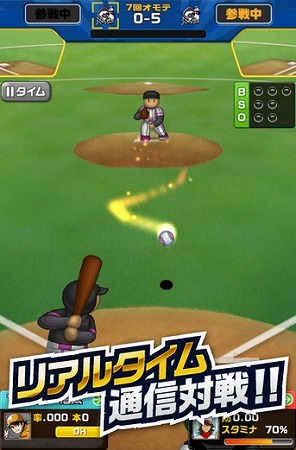 野球ゲームの元祖、「ファミスタ」の最新作がスマートフォンに登場！