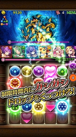 パズルをどこでも縦横にフリック！時間内にたくさんくっつけて敵を撃破！