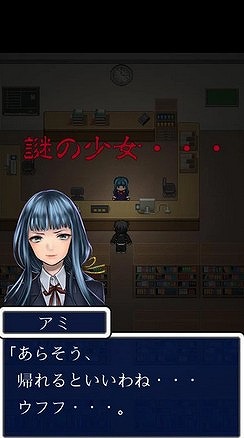 2DRPG風画面の脱出ホラー！