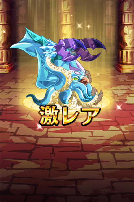 ガチャ