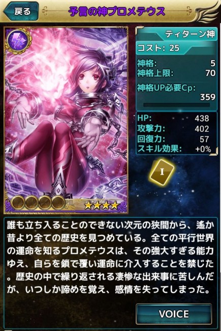 来歴や生涯だけでも悲しさが垣間見える。