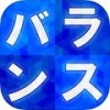 balancekan-icon