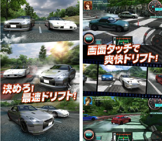 画面タッチの簡単操作で、迫力のドリフトを決めろ！