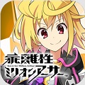 【今日プレイしたゲーム】最大4人協力プレイで楽しめるキャラクターコマンドRPGが登場!『乖離性ミリオンアーサー』の画像