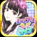 アスキス、リズムアクション×アイドル育成ゲーム『ハロプロタップライブ』会員数１０万人突破記念の画像