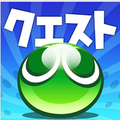パズルRPG『ぷよぷよ!!クエスト』出現率アップの「曜日クエストウィーク」開催!の画像