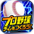 セガの野球SLG『プロ野球チームをつくろう！』USカードが新登場！ 「最強カード強化週間」も同時開催の画像